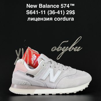 Кроссовки Alaska S641-11