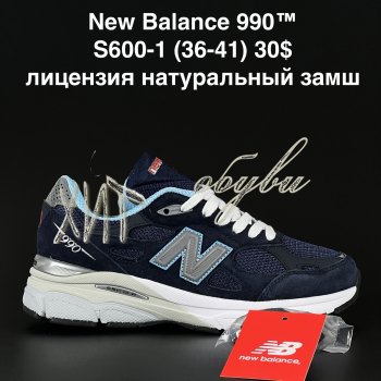 Кроссовки Alaska S600-1