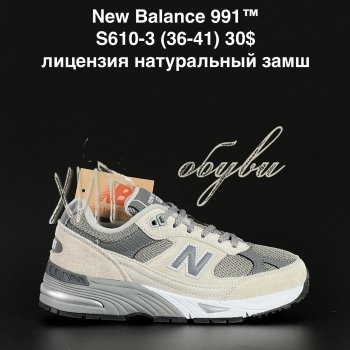 Кроссовки Alaska S610-3