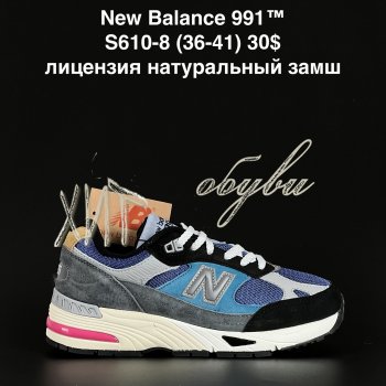 Кроссовки Alaska S610-8