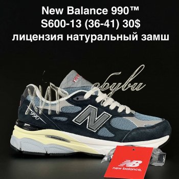 Кросівки Alaska S600-13