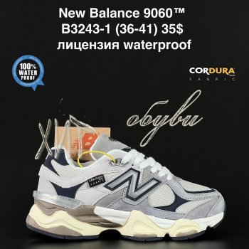 Кросівки New Balance B3243-1