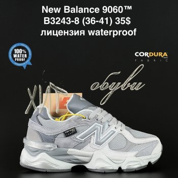 Кросівки New Balance B3243-8