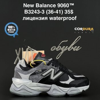 Кросівки New Balance B3243-3