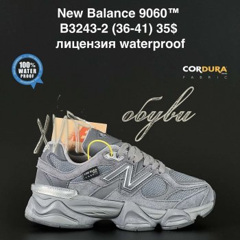 Кросівки New Balance B3243-2