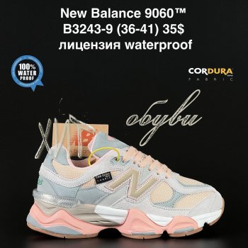 Кросівки New Balance B3243-9