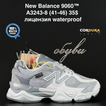 Кросівки New Balance A3243-8