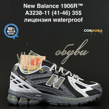 Кросівки New Balance A3238-11
