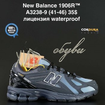 Кросівки New Balance A3238-9