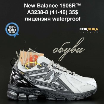 Кросівки New Balance A3238-8