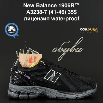 Кросівки New Balance A3238-7
