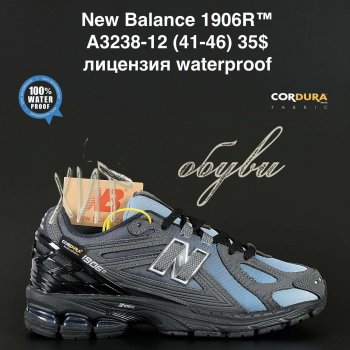 Кросівки New Balance A3238-12