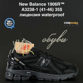Кросівки New Balance A3238-1
