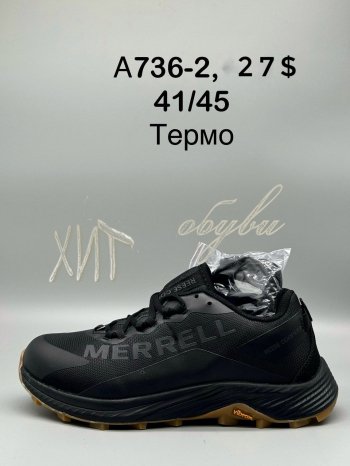 Кросівки SportShoes A736-2