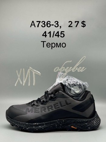 Кросівки SportShoes A736-3