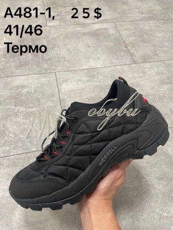 Кросівки Merrell A481-1