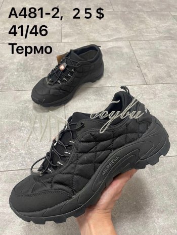 Кросівки Merrell A481-2