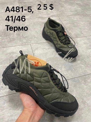 Кросівки Merrell A481-5