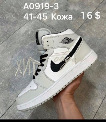 Кроссовки Nike Air A0919-3