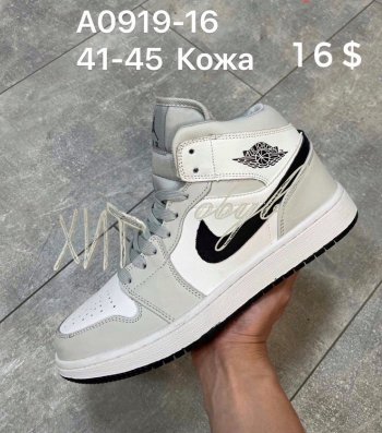 Кроссовки Nike Air A0919-16