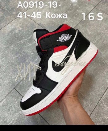 Кроссовки Nike Air A0919-19