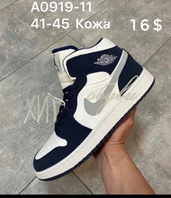 Кроссовки Nike Air A0919-11