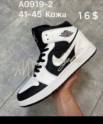 Кроссовки Nike Air A0919-2