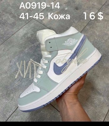 Кроссовки Nike Air A0919-14