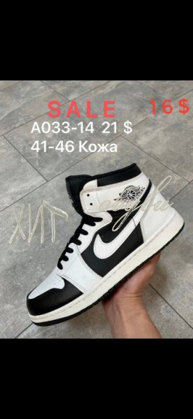 Кроссовки Nike A033-14