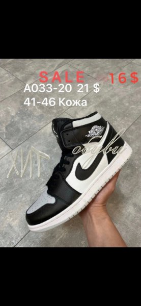 Кроссовки Nike A033-20