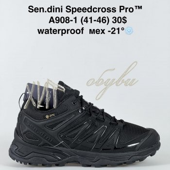Кросівки Bah-Shoes A908-1