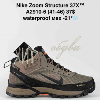 Кросівки Bah-Shoes A2910-6