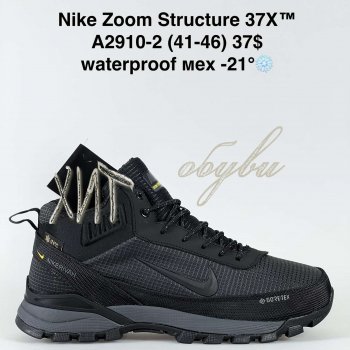 Кросівки Bah-Shoes A2910-2