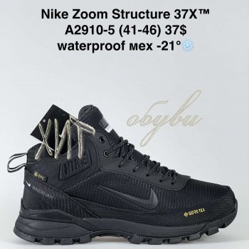 Кросівки Bah-Shoes A2910-5