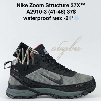 Кросівки Bah-Shoes A2910-3