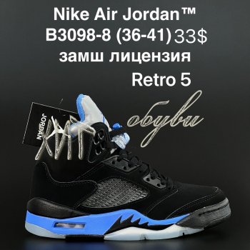 Кросівки  Nike B3098-8