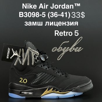 Кросівки  Nike B3098-5