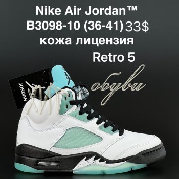 Кросівки  Nike B3098-10