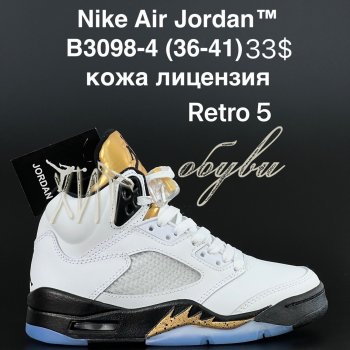 Кросівки  Nike B3098-4