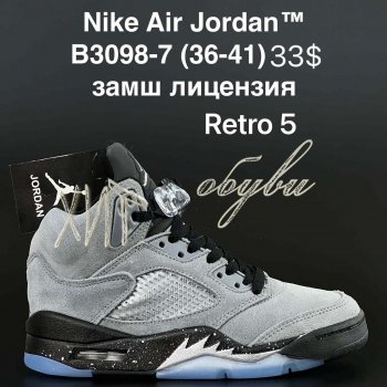 Кросівки  Nike B3098-7