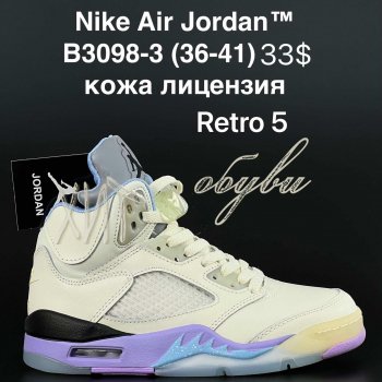 Кросівки  Nike B3098-3