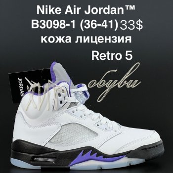 Кросівки  Nike B3098-1