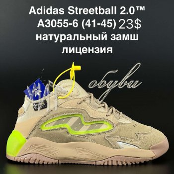 Кросівки Adidas A3055-6