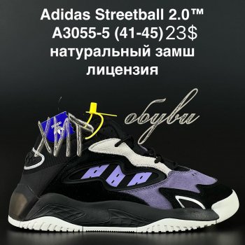 Кросівки Adidas A3055-5