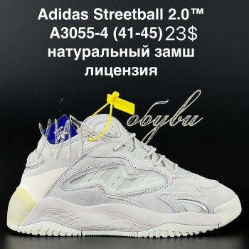Кросівки Adidas A3055-4
