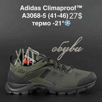 Кросівки Adidas A3068-5