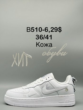 Кроссовки Nike B510-6