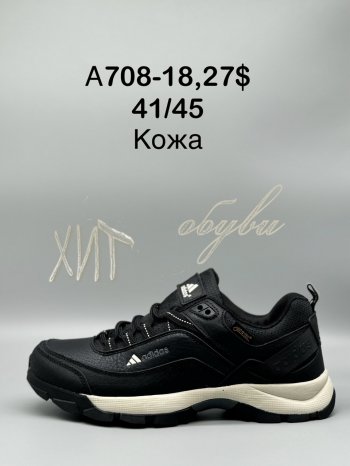 Кросівки SportShoes A708-18