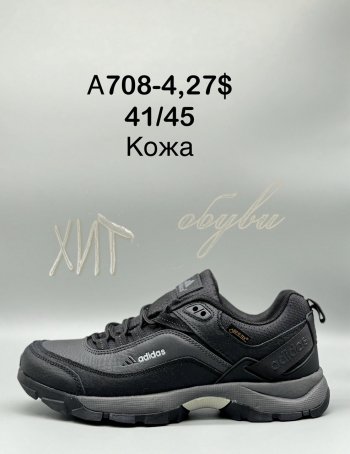 Кросівки SportShoes A708-4