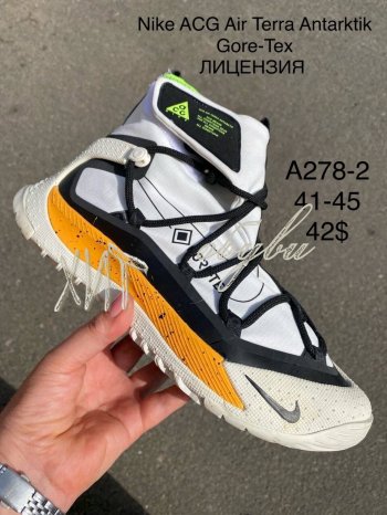 Кроссовки SportLine A278-2